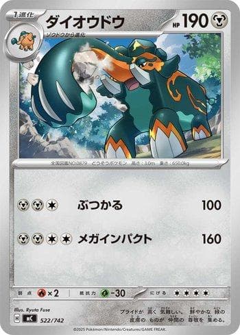 Carta Copperajah (522/742) do set Liga BR — MC — Pokémon TCG | Bynx