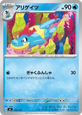 Carta Croconaw (166/742) do set Liga BR — MC — Pokémon TCG | Bynx