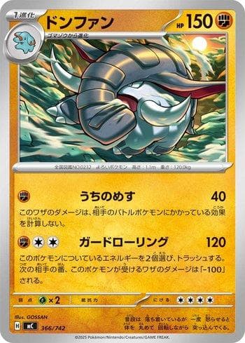 Carta Donphan (366/742) do set Liga BR — MC — Pokémon TCG | Bynx