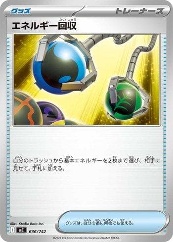Carta Energy Retrieval (636/742) do set Liga BR — MC — Pokémon TCG | Bynx
