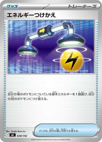 Carta Energy Switch (638/742) do set Liga BR — MC — Pokémon TCG | Bynx