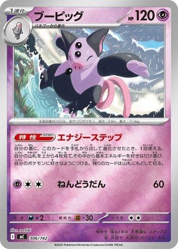 Carta Grumpig (306/742) do set Liga BR — MC — Pokémon TCG | Bynx