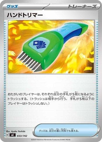Carta Hand Trimmer (653/742) do set Liga BR — MC — Pokémon TCG | Bynx