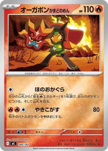 Carta Hearthflame Mask Ogerpon (148/742) do set Liga BR — MC — Pokémon TCG | Bynx