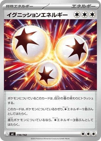 Carta Ignition Energy (736/742) do set Liga BR — MC — Pokémon TCG | Bynx