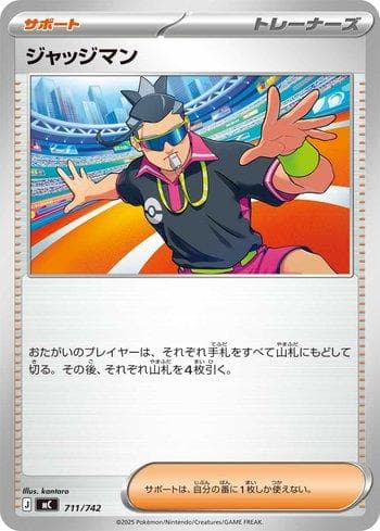Carta Judge (711/742) do set Liga BR — MC — Pokémon TCG | Bynx
