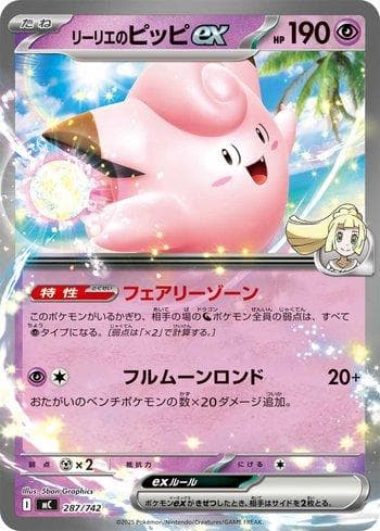 Carta Lillie's Clefairy ex (287/742) do set Liga BR — MC — Pokémon TCG | Bynx