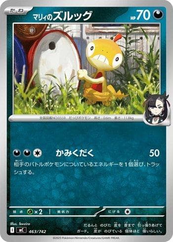 Carta Marnie's Scraggy (463/742) do set Liga BR — MC — Pokémon TCG | Bynx