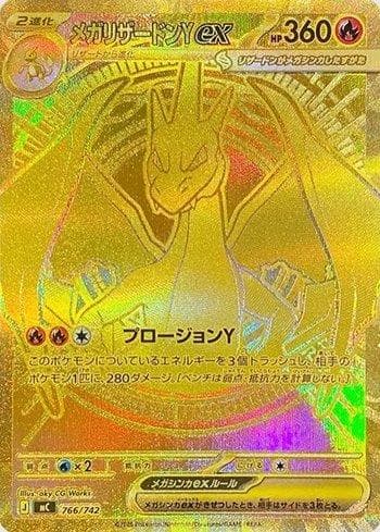 Mega Charizard Y ex (766/742) — Liga BR — MC