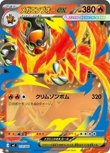 Carta Mega Emboar ex (113/742) do set Liga BR — MC — Pokémon TCG | Bynx