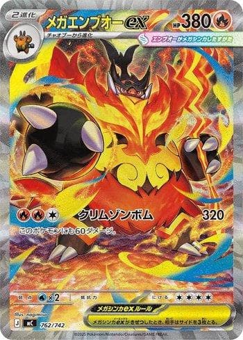 Carta Mega Emboar ex (762/742) do set Liga BR — MC — Pokémon TCG | Bynx