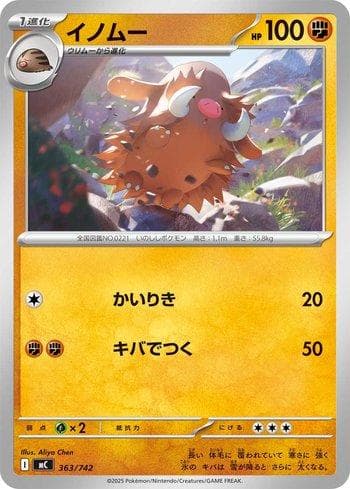 Carta Piloswine (363/742) do set Liga BR — MC — Pokémon TCG | Bynx