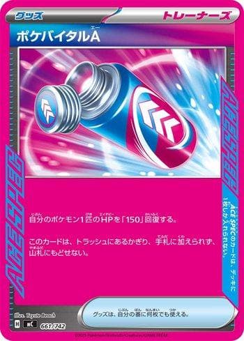 Poké Vital A (661/742) — Set MC