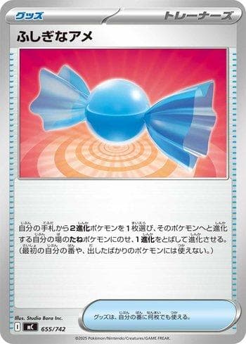 Carta Rare Candy (655/742) do set Liga BR — MC — Pokémon TCG | Bynx