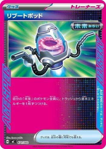 Carta Reboot Pod (671/742) do set Liga BR — MC — Pokémon TCG | Bynx