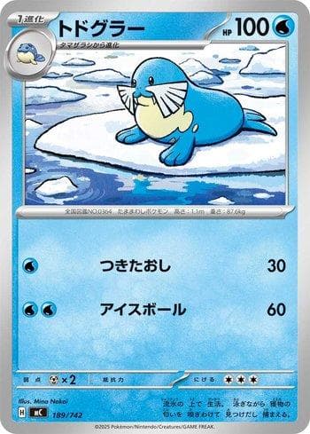 Carta Sealeo (189/742) do set Liga BR — MC — Pokémon TCG | Bynx