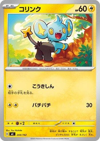 Carta Shinx (244/742) do set Liga BR — MC — Pokémon TCG | Bynx