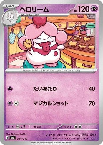 Carta Slurpuff (334/742) do set Liga BR — MC — Pokémon TCG | Bynx