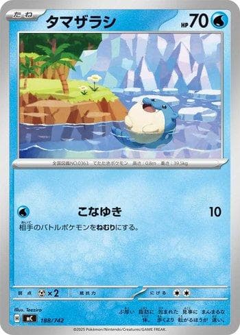 Carta Spheal (188/742) do set Liga BR — MC — Pokémon TCG | Bynx