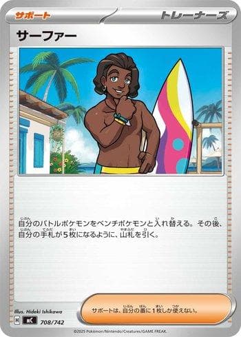 Carta Surfer (708/742) do set Liga BR — MC — Pokémon TCG | Bynx