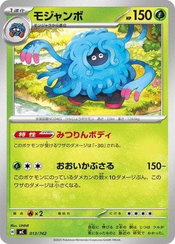 Carta Tangrowth (013/742) do set Liga BR — MC — Pokémon TCG | Bynx