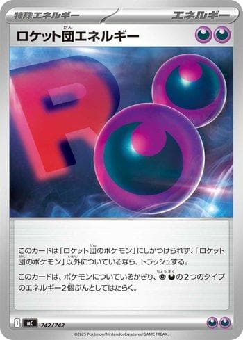 Team Rocket's Energy (742/742) — Set MC