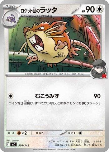 Carta Team Rocket's Raticate (556/742) do set Liga BR — MC — Pokémon TCG | Bynx