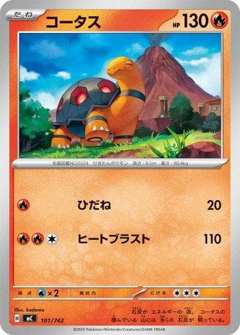 Carta Torkoal (101/742) do set Liga BR — MC — Pokémon TCG | Bynx