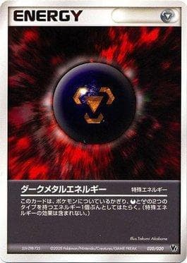 Dark Metal Energy (020/020) — Movie Commemoration VS Pack: Aura's Lucario