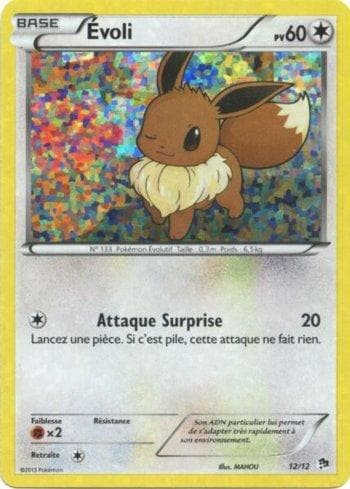 Eevee (12/12) — McDonald’s Collection 2013