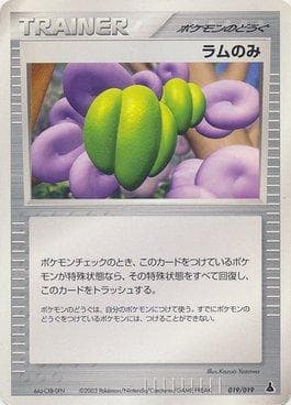 Lum Berry (019/019) — Mudkip Constructed Starter Deck