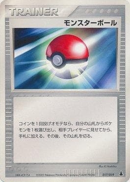 Carta Poké Ball (017/019) do set Mudkip Constructed Starter Deck — Pokémon TCG | Bynx