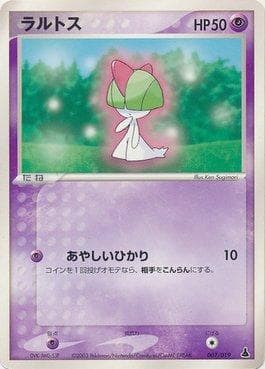 Ralts (007/019) — Mudkip Constructed Starter Deck