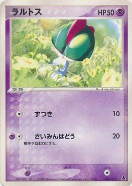 Ralts (008/019) — Mudkip Constructed Starter Deck