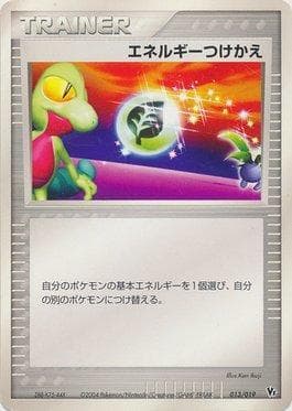 Carta Energy Switch (013/019) do set Movie Commemoration VS Pack: Sky-Splitting Deoxys — Pokémon TCG | Bynx
