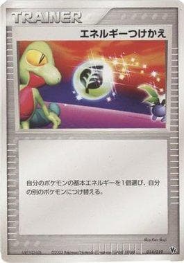 Carta Energy Switch (014/019) do set Movie Commemoration VS Pack — Pokémon TCG | Bynx