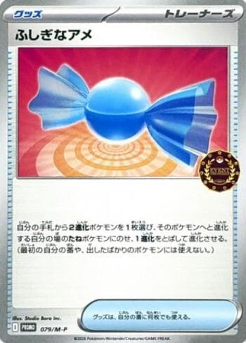 Carta Rare Candy (079/M-P) do set Liga BR — MEPR — Pokémon TCG | Bynx