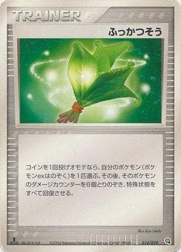 Carta Life Herb (014/019) do set Metagross Constructed Starter Deck — Pokémon TCG | Bynx