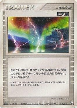 Carta Magnetic Storm (019/019) do set Metagross Constructed Starter Deck — Pokémon TCG | Bynx