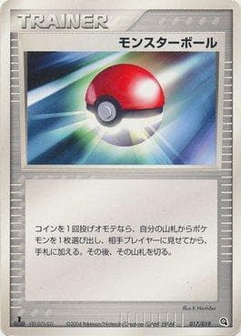 Carta Poké Ball (017/019) do set Metagross Constructed Starter Deck — Pokémon TCG | Bynx