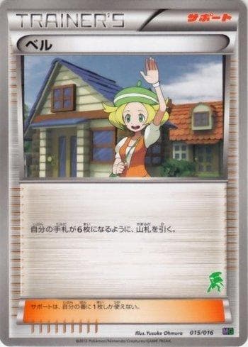 Carta Bianca (015/016) do set Liga BR — MGG — Pokémon TCG | Bynx
