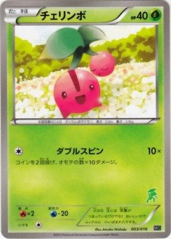 Carta Cherubi (003/016) do set Liga BR — MGG — Pokémon TCG | Bynx
