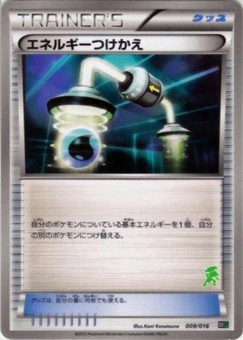 Carta Energy Switch (009/016) do set Liga BR — MGG — Pokémon TCG | Bynx