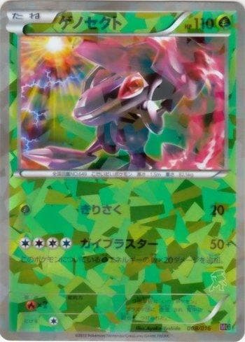 Carta Genesect (008/016) do set Liga BR — MGG — Pokémon TCG | Bynx