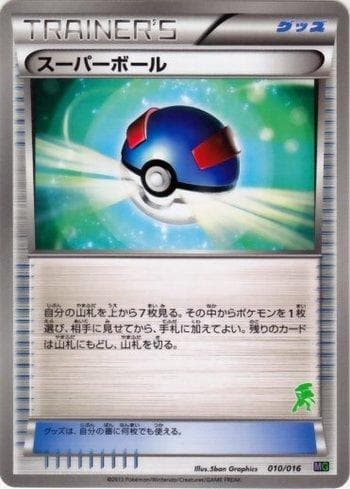 Carta Great Ball (010/016) do set Liga BR — MGG — Pokémon TCG | Bynx