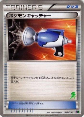 Carta Pokémon Catcher (012/016) do set Liga BR — MGG — Pokémon TCG | Bynx