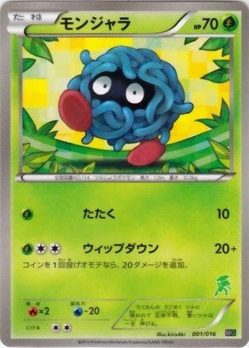 Carta Tangela (001/016) do set Liga BR — MGG — Pokémon TCG | Bynx