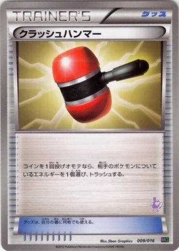 Crushing Hammer (009/016) — Mewtwo vs Genesect - Mewtwo