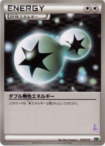 Carta Double Colorless Energy (016/016) do set Mewtwo vs Genesect - Mewtwo — Pokémon TCG | Bynx