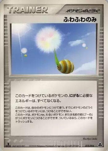 Carta Fluffy Berry (015/016) do set Liga BR — MGSD — Pokémon TCG | Bynx
